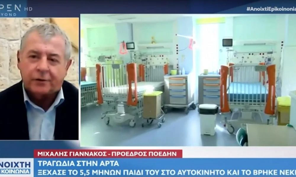  Γιαννάκος για τον πατέρα που ξέχασε το βρέφος στο αμάξι: «Το αυτοκίνητο είχε φιμέ τζάμια και κανείς δεν είδε το βρέφος»